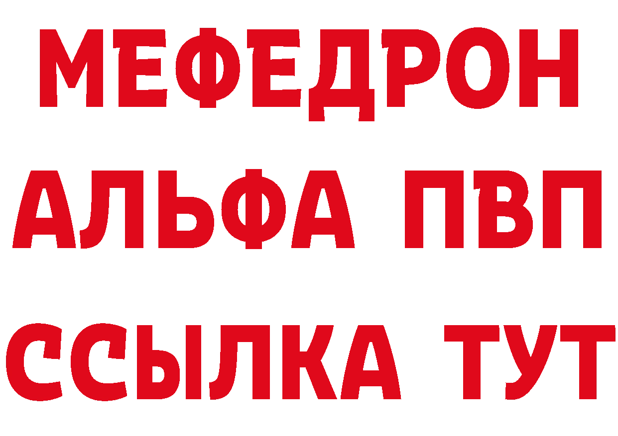 Кетамин VHQ зеркало дарк нет ссылка на мегу Дальнереченск